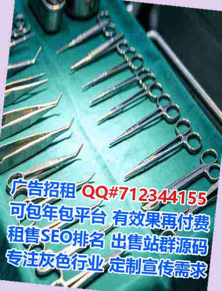 凉州供卵工程管理门市部